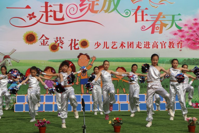 “金葵花”少儿艺术团走进高官教育大型演出圆满结束