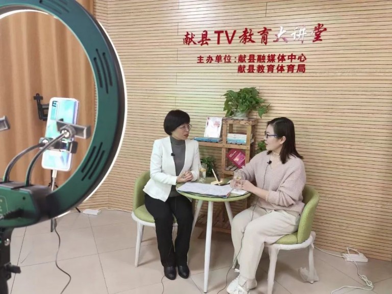 青少年活动中心心理学教师受邀“献县TV教育大讲堂”直播，引数万人观看
